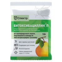 Битоксибациллин 10гр.,биоинсектицид от паутинного клеща,листоверток, гусенниц,медяницы и др.вредит.